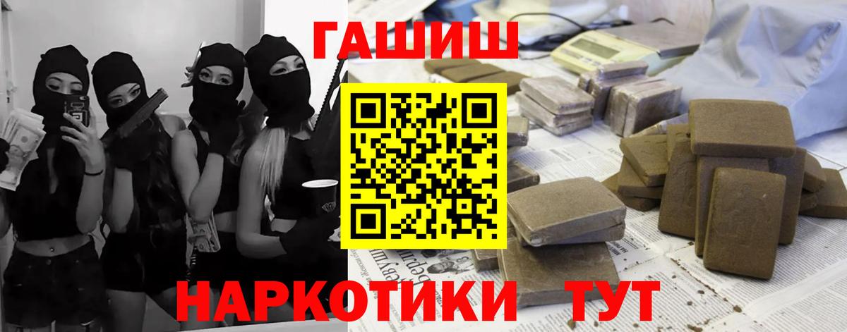ГАШИШ хэш Аргун