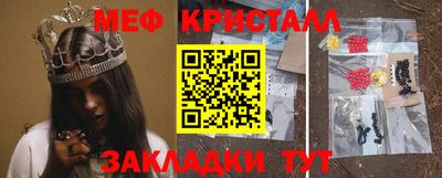 шишки Белорецк