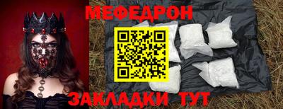 COCAINE Бердск