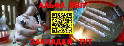 COCAINE Бердск