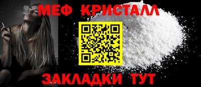 шишки Белорецк