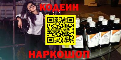 шишки Белорецк
