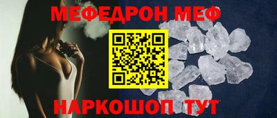шишки Белорецк