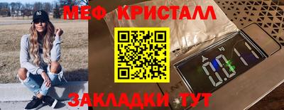 COCAINE Бердск