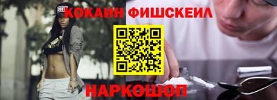 шишки Белорецк