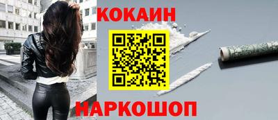 шишки Белорецк