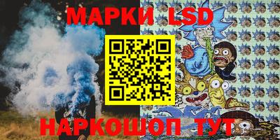 шишки Белорецк