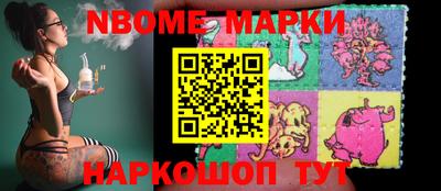 шишки Белорецк