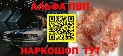 шишки Белорецк