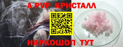 COCAINE Бердск