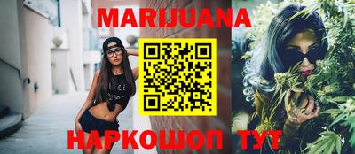 шишки Белорецк