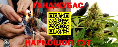 кокс Белореченск