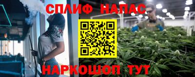 шишки Белорецк