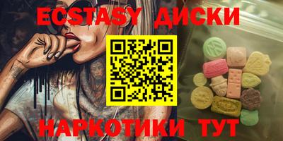COCAINE Бердск