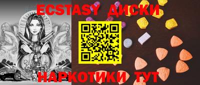 кокс Белореченск