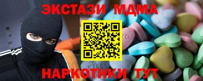 кокс Белореченск