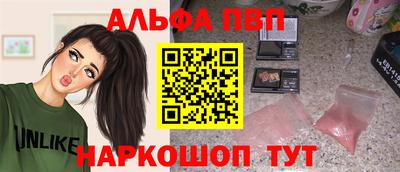 шишки Белорецк