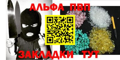 шишки Белорецк