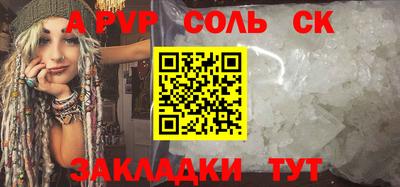COCAINE Бердск