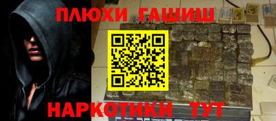 кокс Белореченск