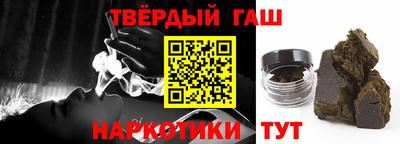 шишки Белорецк