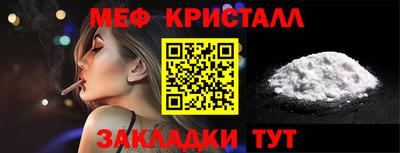 шишки Белорецк