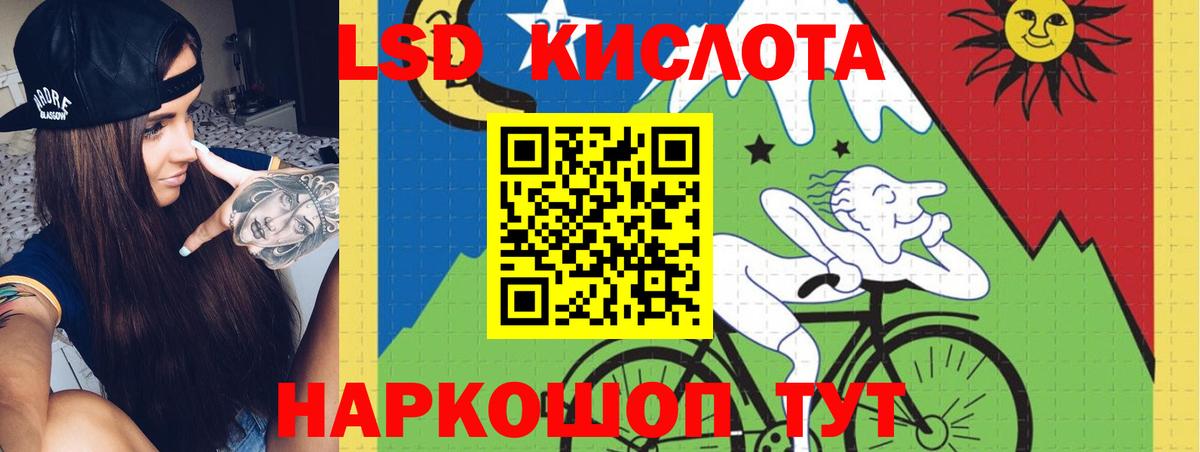 LSD-25 экстази кислота Аргун