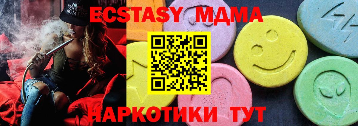 Аргун  МДМА кристаллы  Вход с VPN 