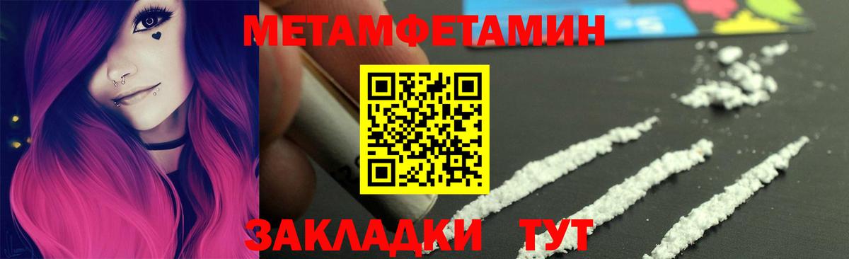 Аргун  Метамфетамин Декстрометамфетамин 99.9%  Вход с VPN  Метамфетамин Декстрометамфетамин 99.9% 