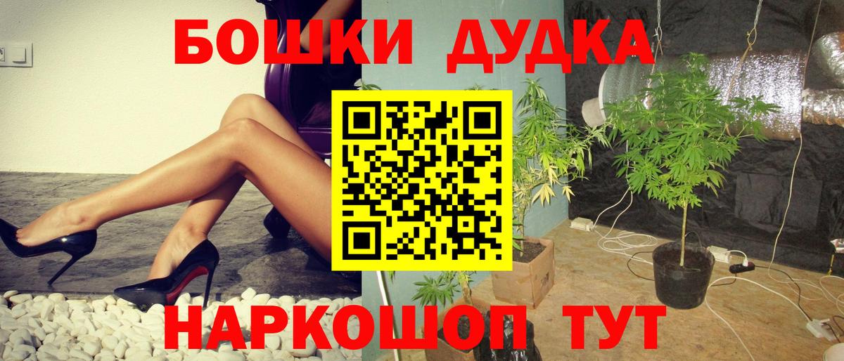 Каннабис ГИДРОПОН Аргун