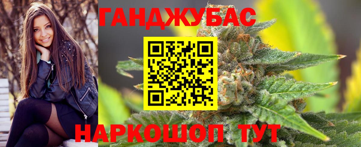 Аргун  Бошки Шишки план  Конопля Amnesia  Шишки марихуана THC 21%  Шишки марихуана индика  Вход с VPN 
